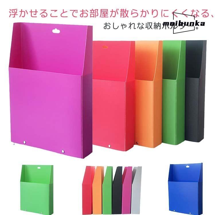 ウォールポケット デスクトップ収納 整理箱 小物入れ 壁掛けポケット