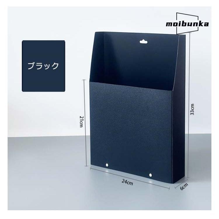 ウォールポケット デスクトップ収納 整理箱 小物入れ 壁掛けポケット