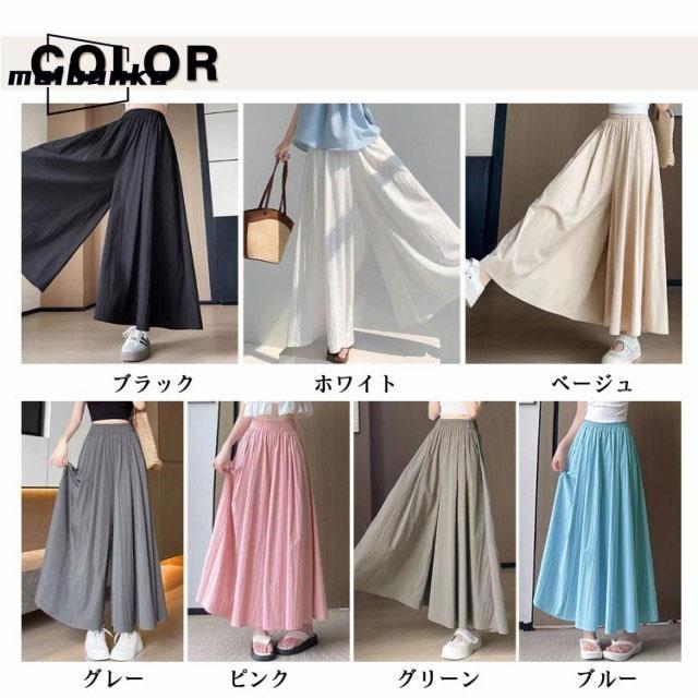 ワイドパンツ レディース 夏 涼感 ガウチョパンツ 冷感 速乾 パンツ