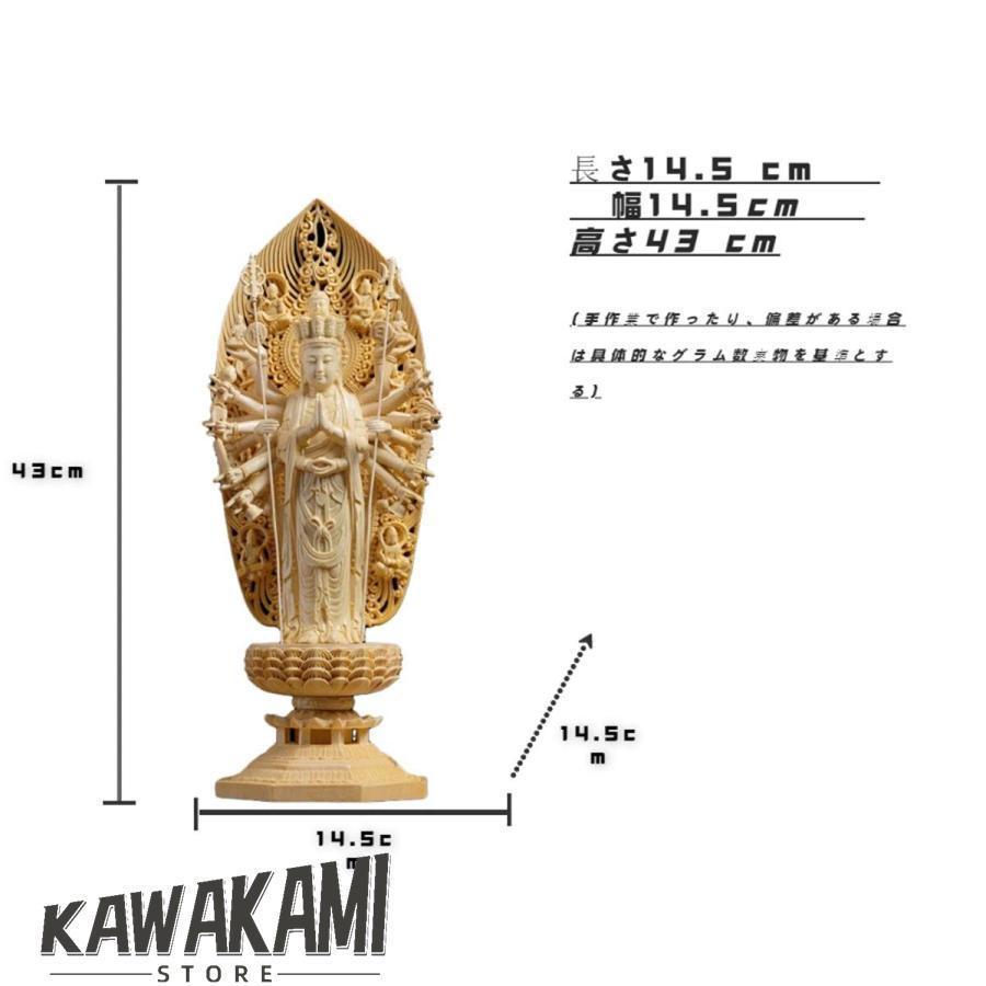 千手観音 仏像 観音像 木彫 檜 細工木彫 風水 開運 工芸品置物 家庭応接間置飾 (43*14.5*14.5)cm