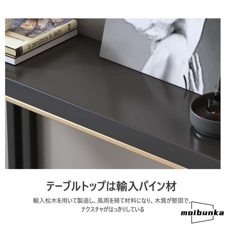コンソールテーブル サイドテーブル 玄関収納 玄関 棚北欧風 モダン風
