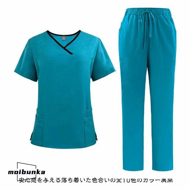 女性用 スクラブ 半袖 上下セット 白衣 医療 パンツ ズボン かわいい