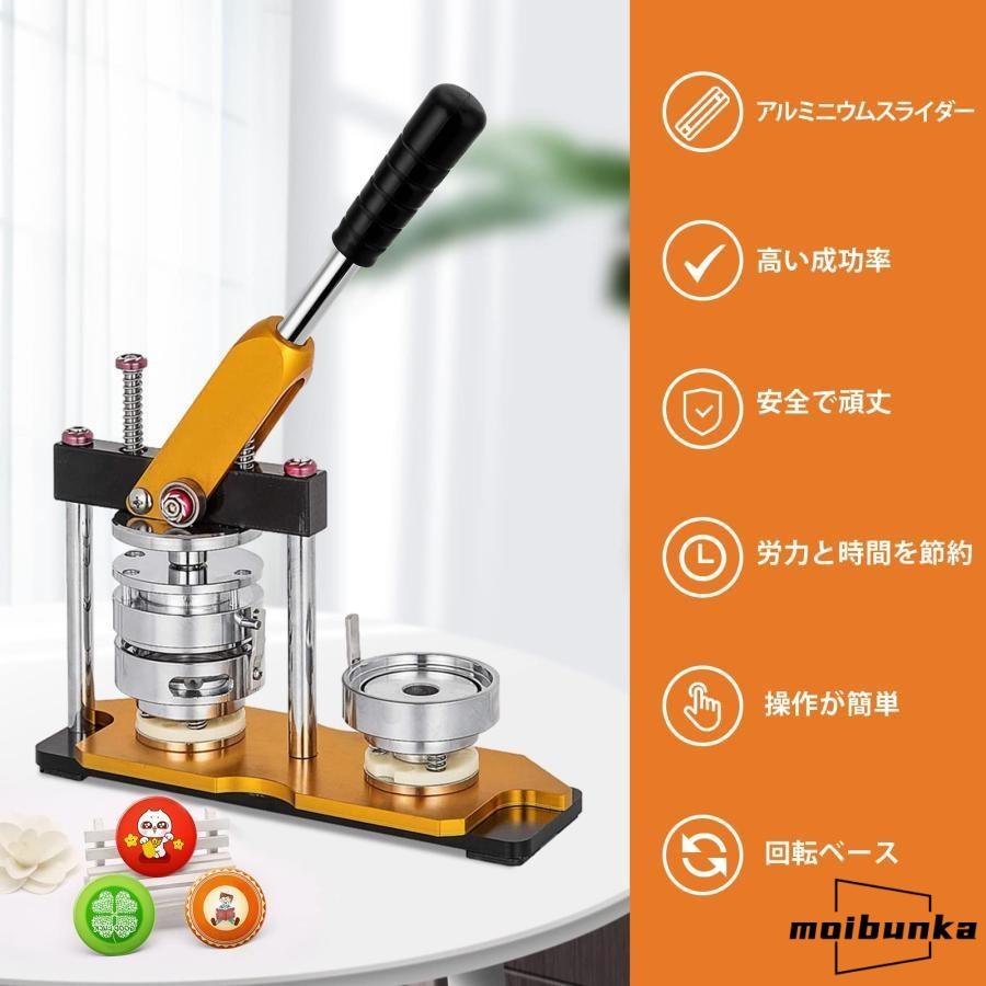 缶バッジマシーン 新型缶バッチマシーン 回転バッジマシン 58mm缶 