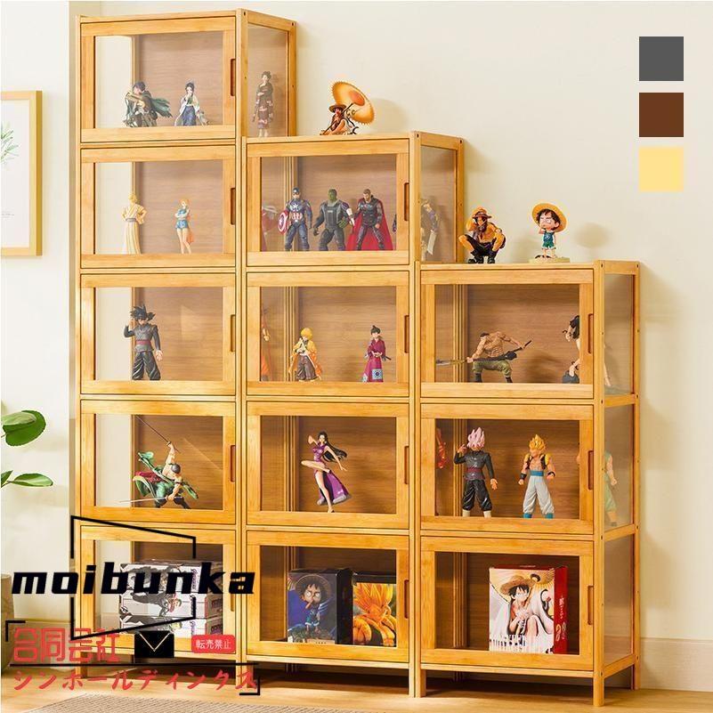 収納家具 ディスプレイラック 大型 アクリル コレクションケース ハイ