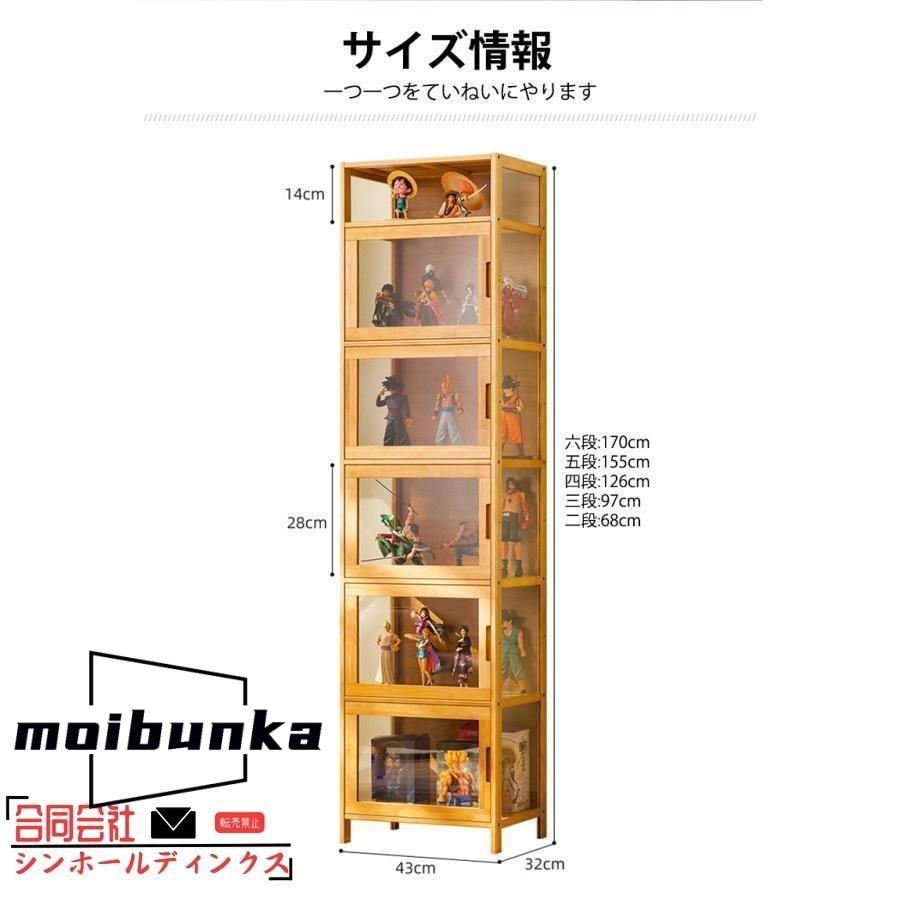 収納家具 ディスプレイラック 大型 アクリル コレクションケース ハイ
