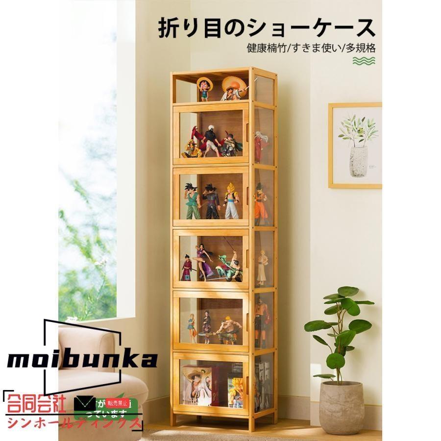 コレクションケース　家具 収納家具 Amazon.co.jp: コレクションケースショーケース アクリルPxkmouy 5段
