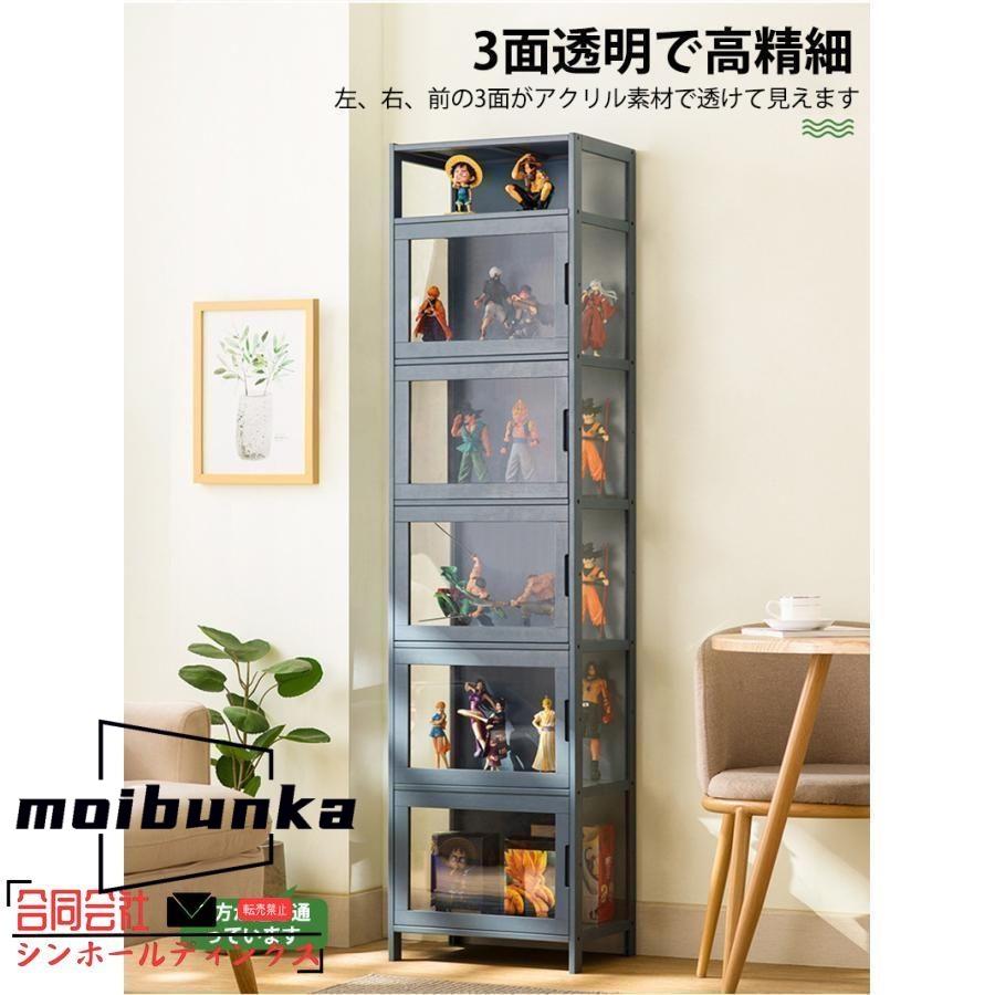 収納家具 ディスプレイラック 大型 アクリル コレクションケース ハイ