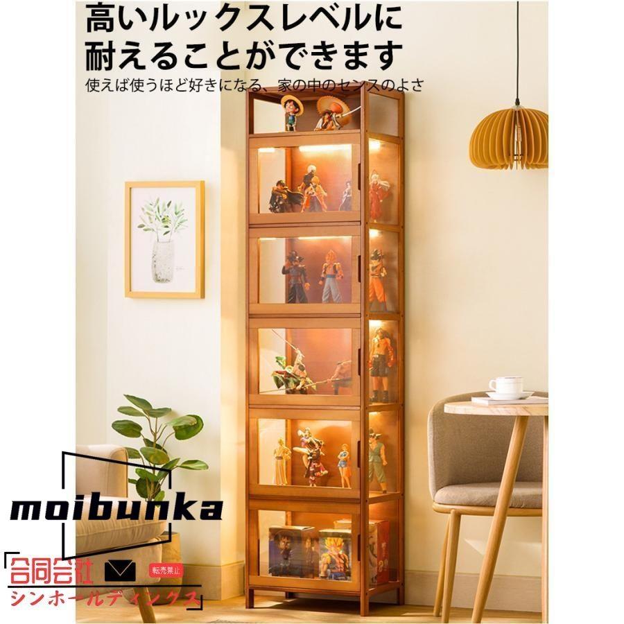収納家具 ディスプレイラック 大型 アクリル コレクションケース ハイ