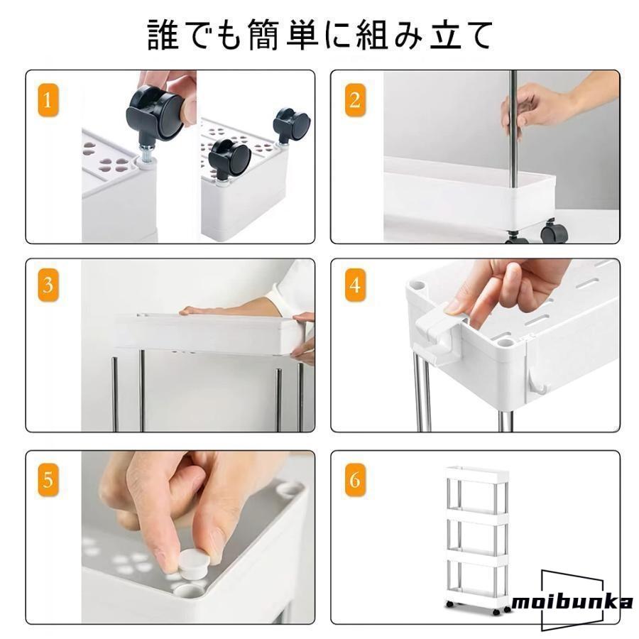 ラック スチールラック キャスター付き キッチンワゴン スチールシェルフ レンジラック レンジ台 オープンラック 本棚 食器棚 大型 レンジ Z-05 |  | 12