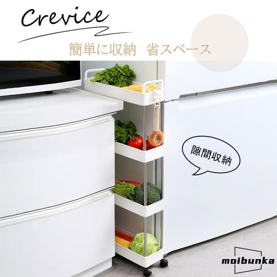 ラック スチールラック キャスター付き キッチンワゴン スチールシェルフ レンジラック レンジ台 オープンラック 本棚 食器棚 大型 レンジ Z-05 |  | 02