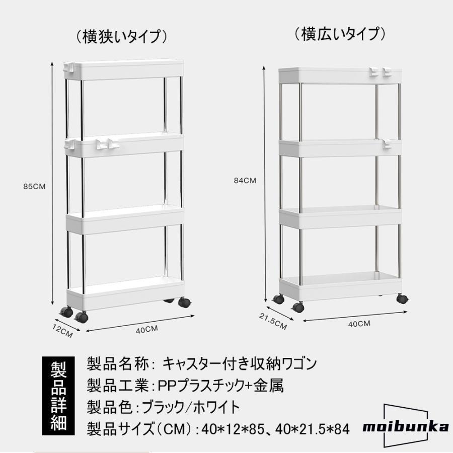 ラック スチールラック キャスター付き キッチンワゴン スチールシェルフ レンジラック レンジ台 オープンラック 本棚 食器棚 大型 レンジ Z-05 |  | 03