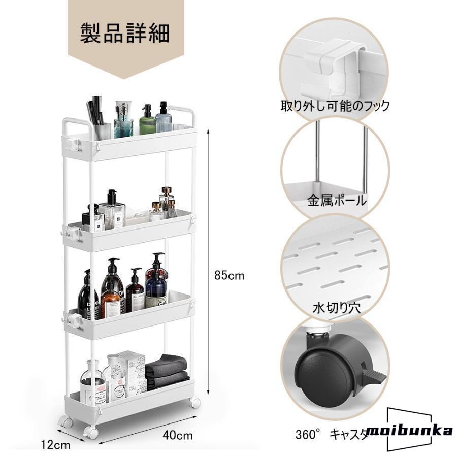 ラック スチールラック キャスター付き キッチンワゴン スチールシェルフ レンジラック レンジ台 オープンラック 本棚 食器棚 大型 レンジ Z-05 |  | 06