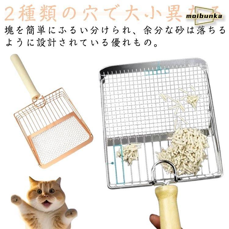 頑丈 猫砂スコップ フック付き 猫砂シャベル ネコ ねこ 大小2種類の穴