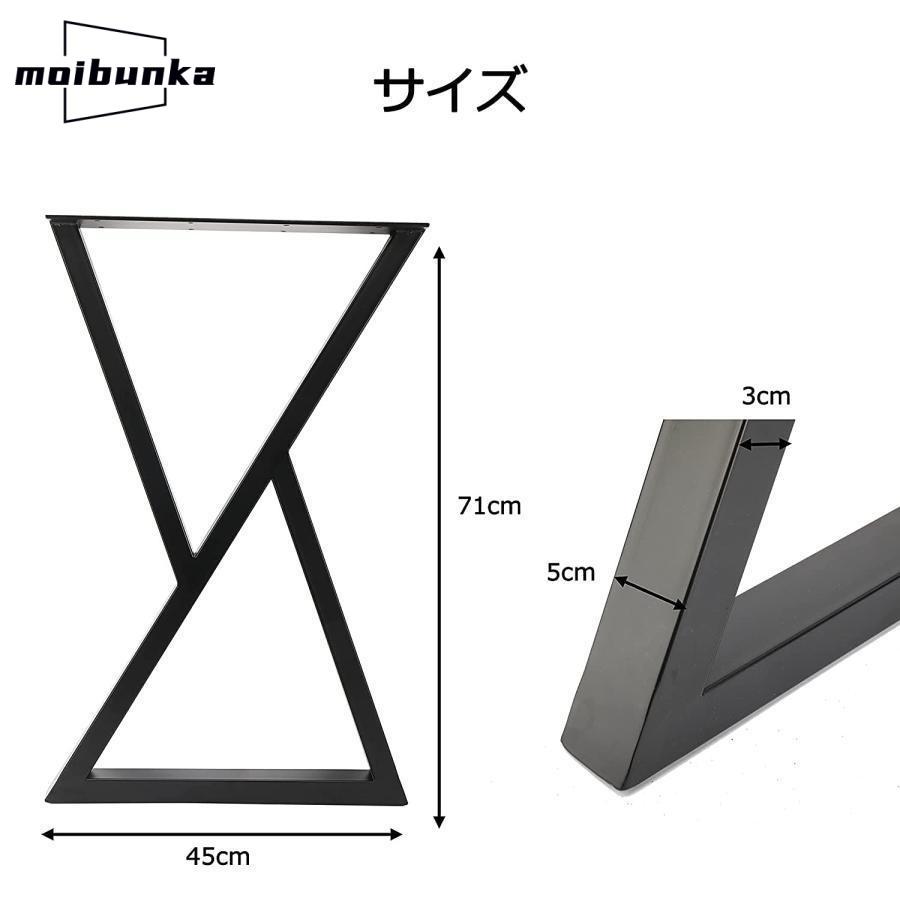 アイアン脚 高さ71cm 2脚セット 鉄脚 スクエア アイアンレッグ
