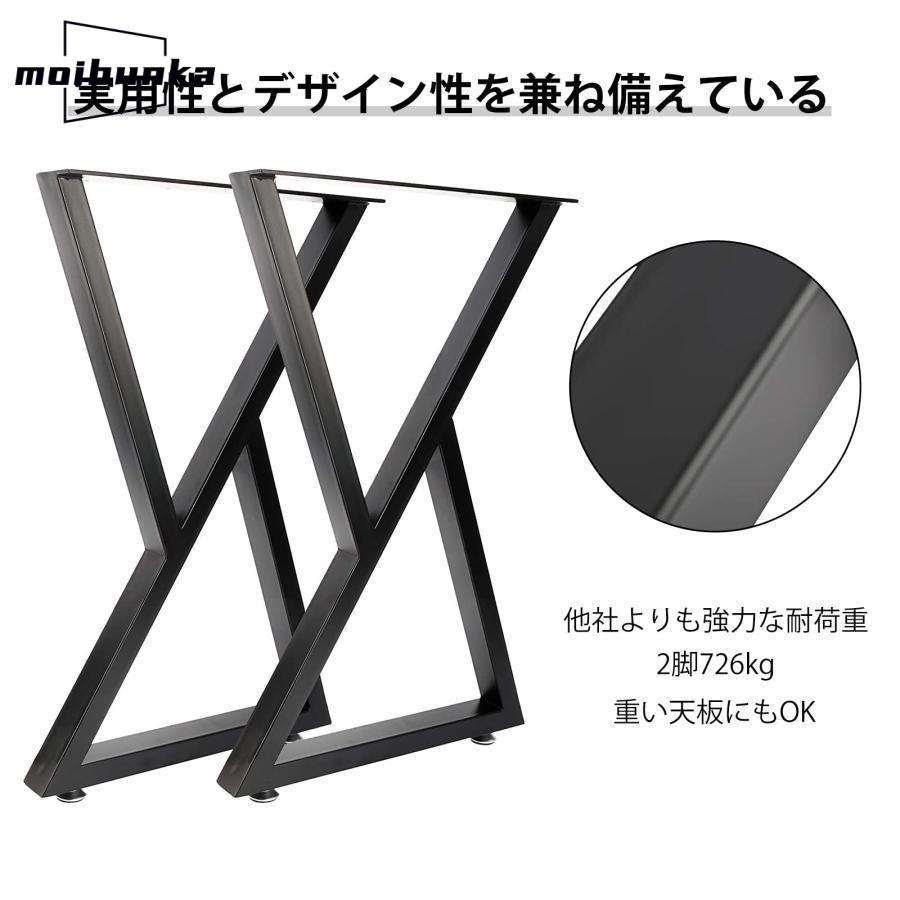 アイアン脚 高さ71cm 2脚セット 鉄脚 スクエア アイアンレッグ