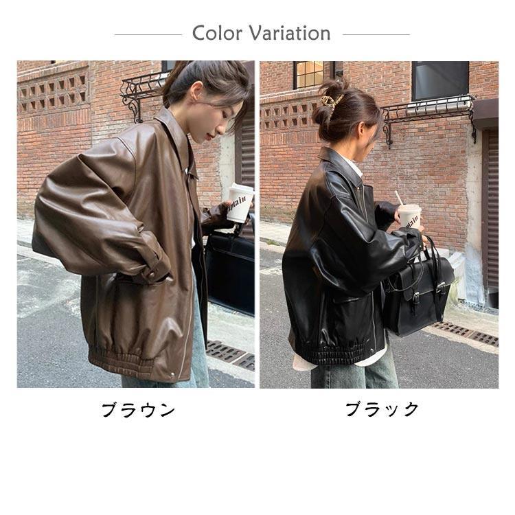 レディース ブルゾン 革ジャン ジャケット コート フェイクレザー