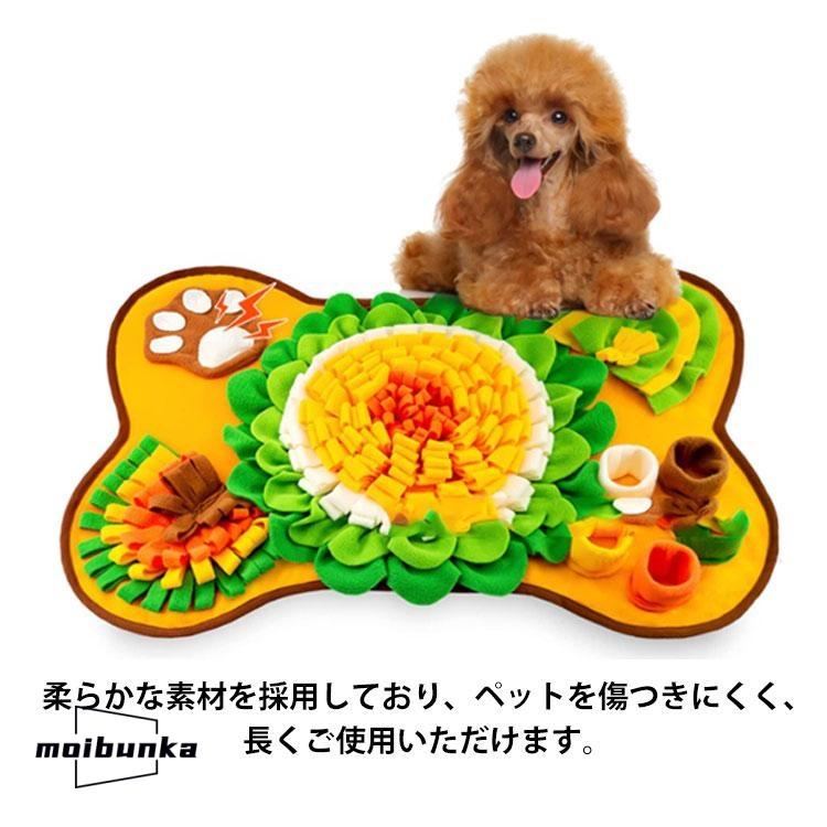ノーズワークマット おもちゃ 犬用 知育玩具 おやつ隠し早食い防止