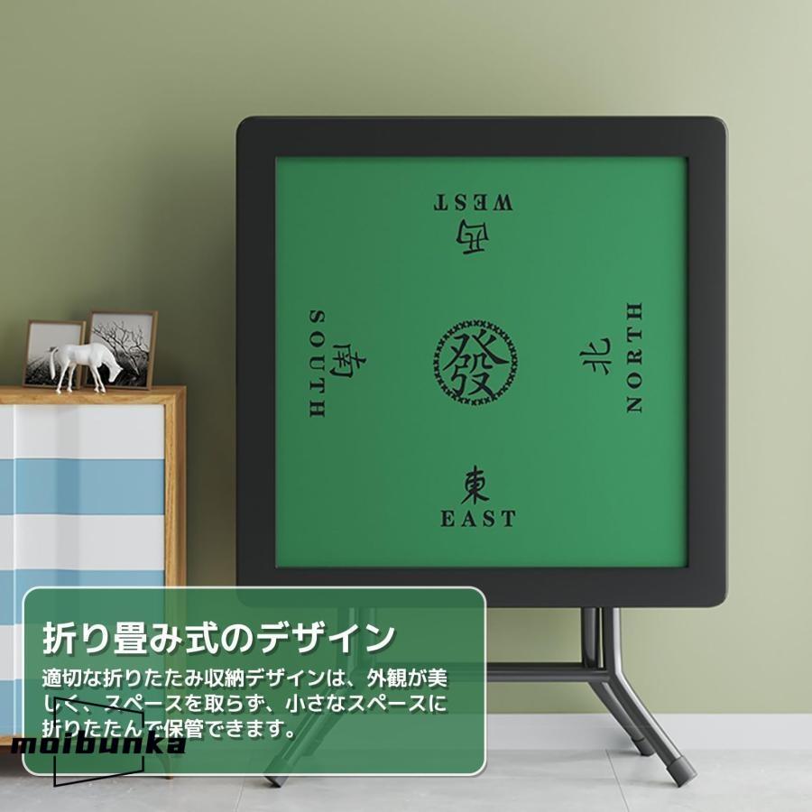 85 新品 麻雀卓 折り畳み式 麻雀牌セット 雀卓 麻雀テーブル 麻雀台 座卓 新品麻雀卓 折り畳み式 麻雀牌セット 雀卓 麻雀テーブル 麻雀台 座卓