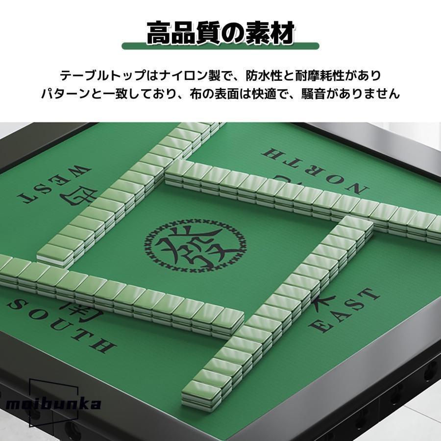 麻雀台   麻雀卓 　折りたたみ　家庭用麻雀 Amazon | 【準備・進行の自動化】 全自動麻雀卓 麻雀卓 自動
