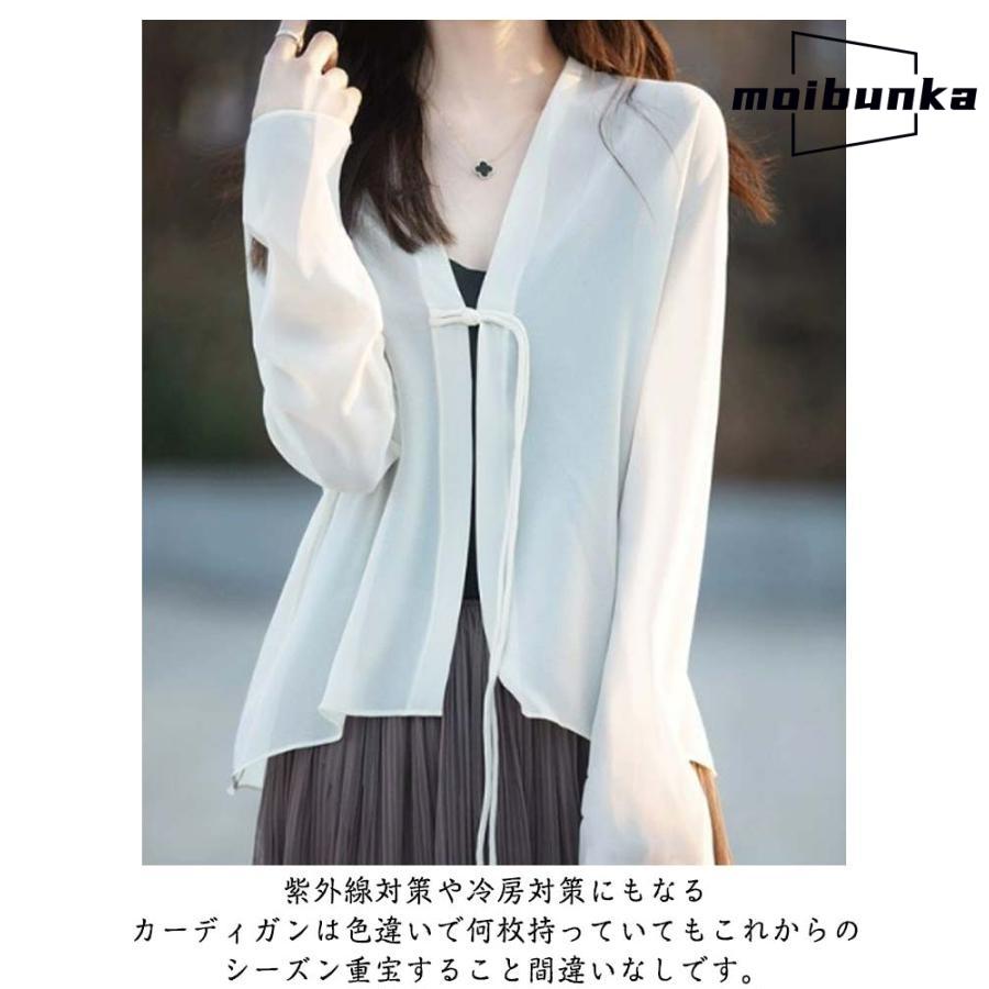 トップス カーディガン ミディアム丈 袖あり 長袖 襟なし タイト 細身 前開き 透け感 シースルー かわいい 大人可愛い きれいめ シンプル カジュアル 大人 上品 おしゃれ 大人女子 こなれ感 ラフ ルーズ クール エレガント とろみ感 抜け感 無地 春 夏 秋 10代 20代 30代 シアーカーディガン 前開き シアー ノーカラー レディース シアー