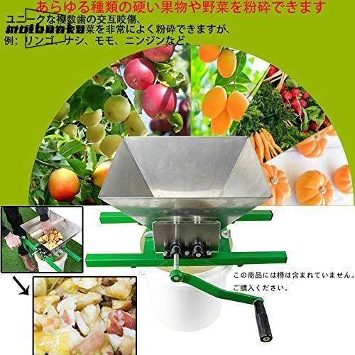 粉砕機 食品 手回し粉砕機 手動 小型 破砕機 家庭用 業務用 7L 大容量 