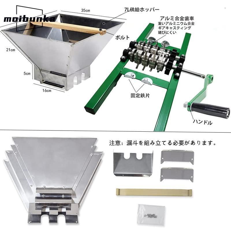 粉砕機 食品 手回し粉砕機 手動 小型 破砕機 家庭用 業務用 7L 大容量