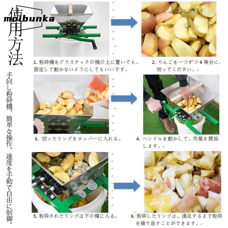 粉砕機 食品 手回し粉砕機 手動 小型 破砕機 家庭用 業務用 7L 大容量