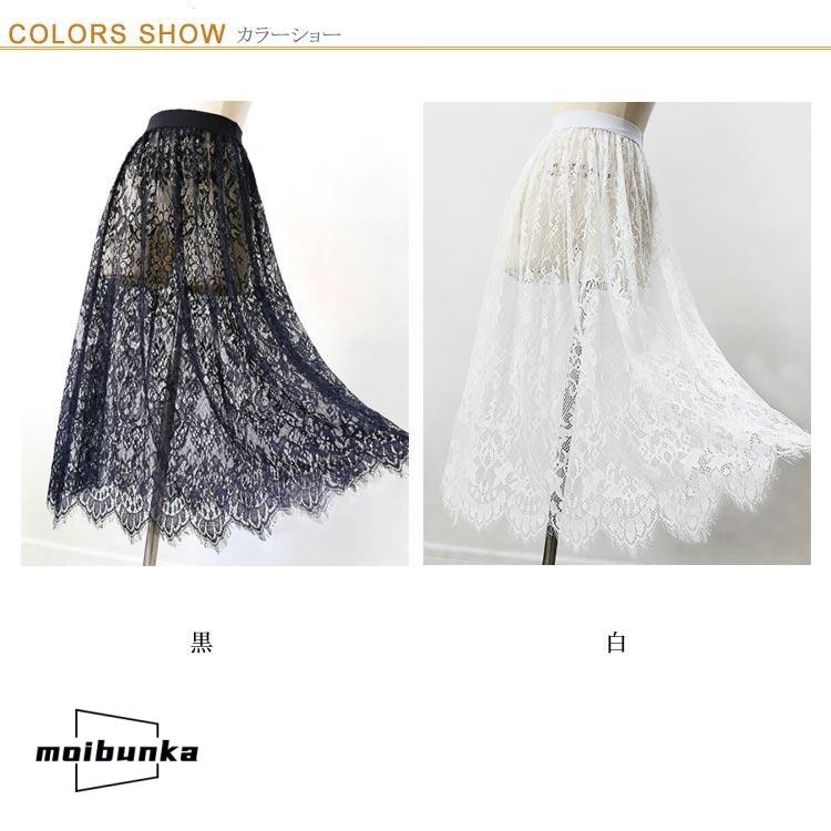 黒 スカート 80cm ペチコート ロング インナー レイヤード 丈増し ペチ