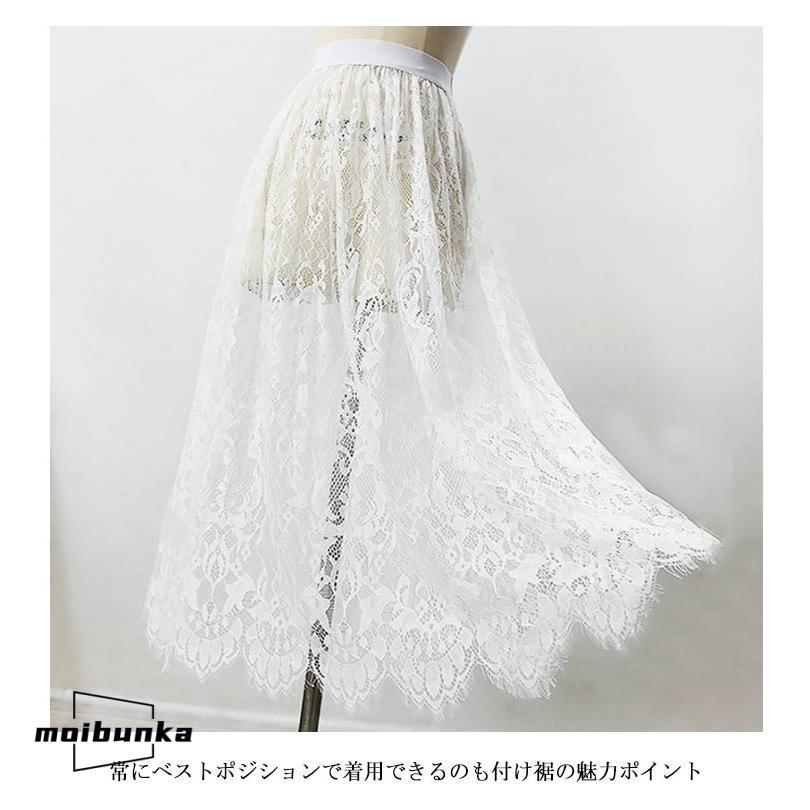黒 スカート 80cm ペチコート ロング インナー レイヤード 丈増し ペチ