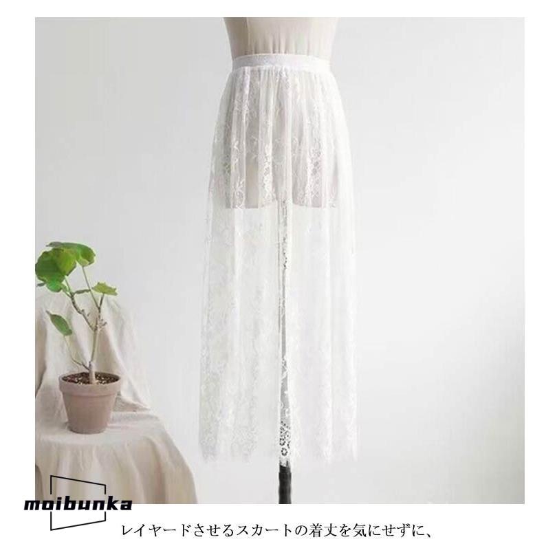 黒 スカート 80cm ペチコート ロング インナー レイヤード 丈増し ペチ