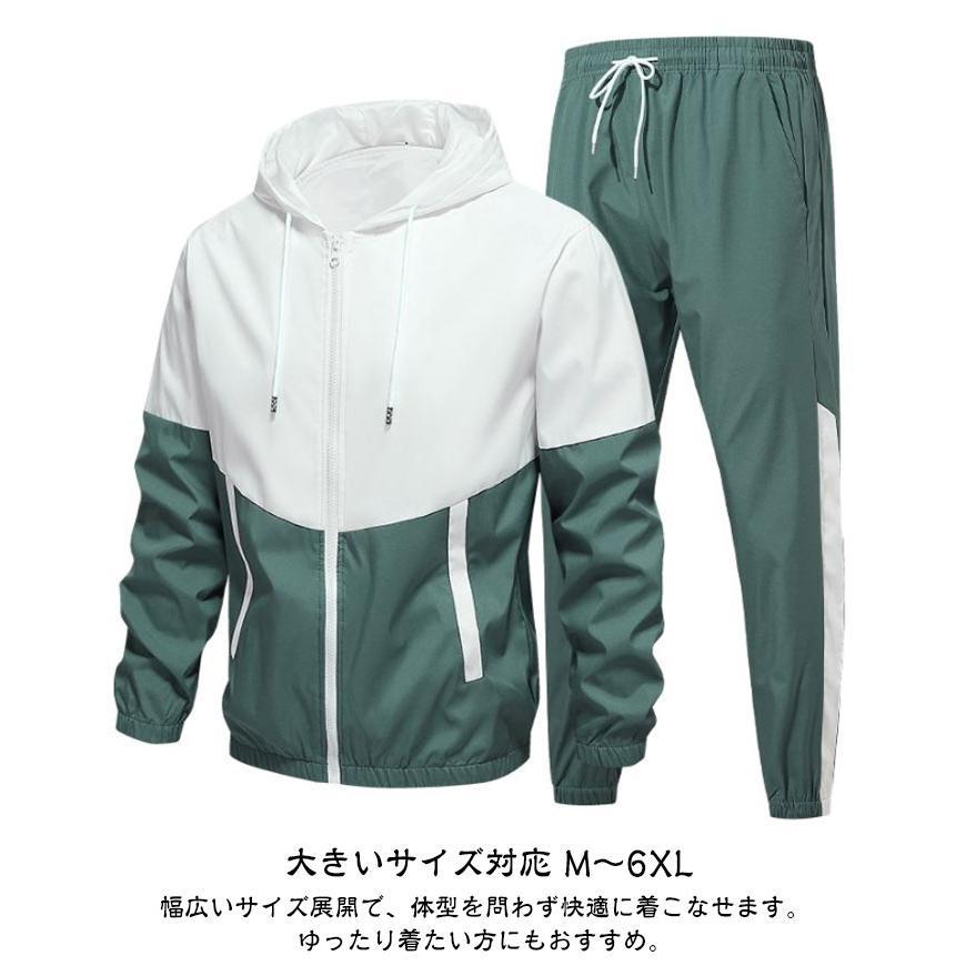 【SBMG】ドリブンスウェット　セットアップ　ジョガーパンツ　LL　グリーン メンズ ジャージ スウェット ジョガーパンツ セットアップ ジップ