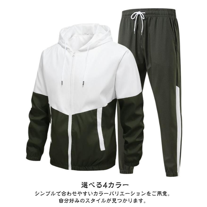 メンズ ジャージ スウェット ジョガーパンツ セットアップ ジップ