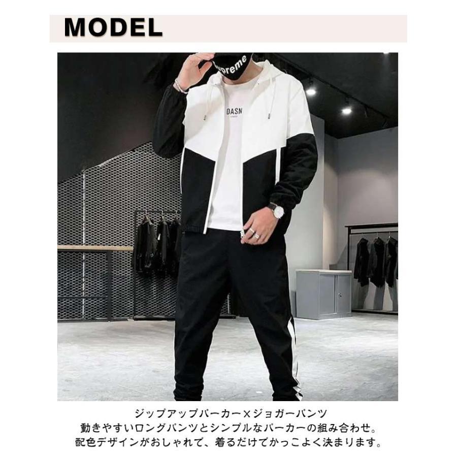 メンズ ジャージ スウェット ジョガーパンツ セットアップ ジップ