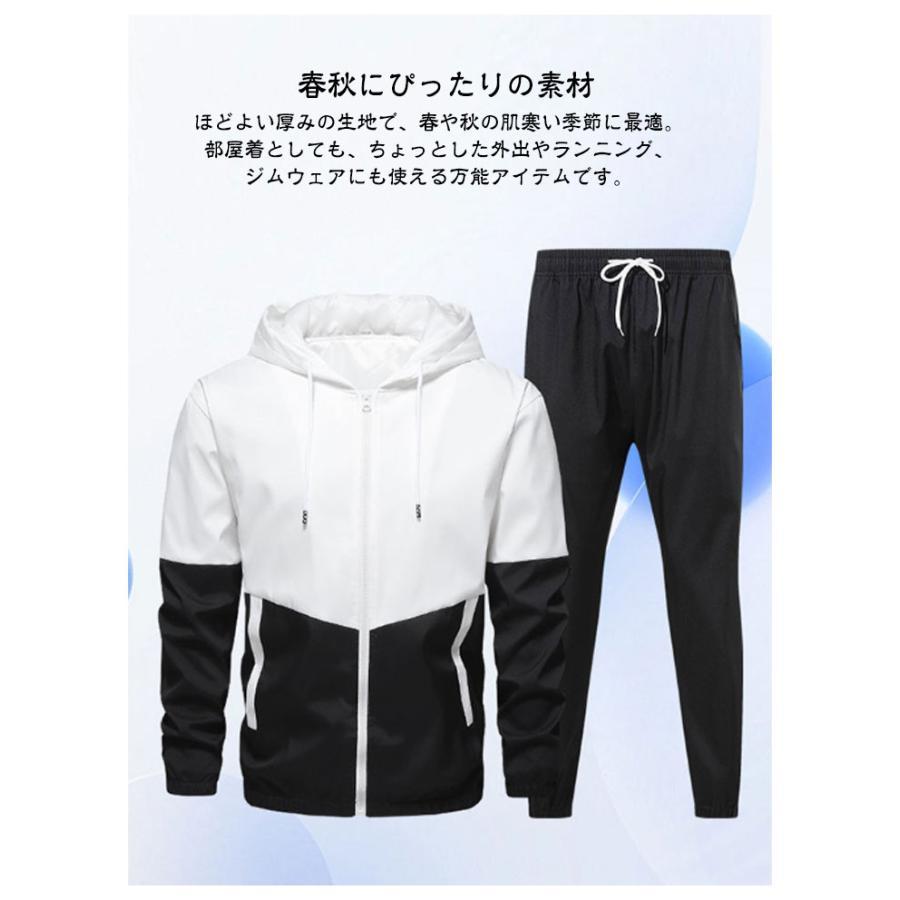 メンズ ジャージ スウェット ジョガーパンツ セットアップ ジップ