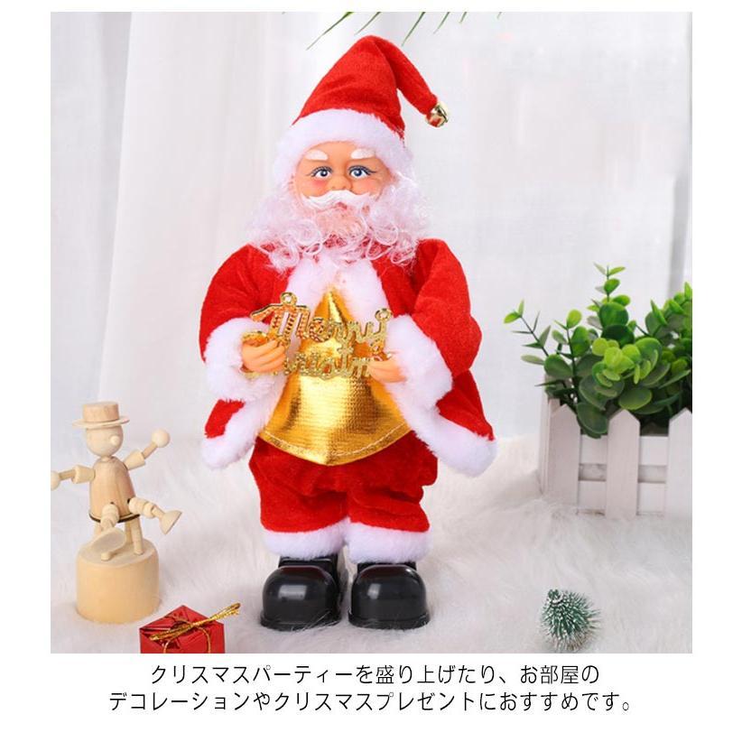 クリスマス 踊るサンタクロース 人形 飾り ダンシングサンタ 電動