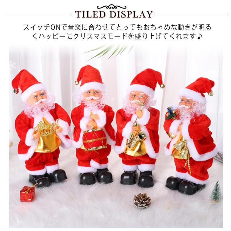 クリスマス 踊るサンタクロース 人形 飾り ダンシングサンタ 電動