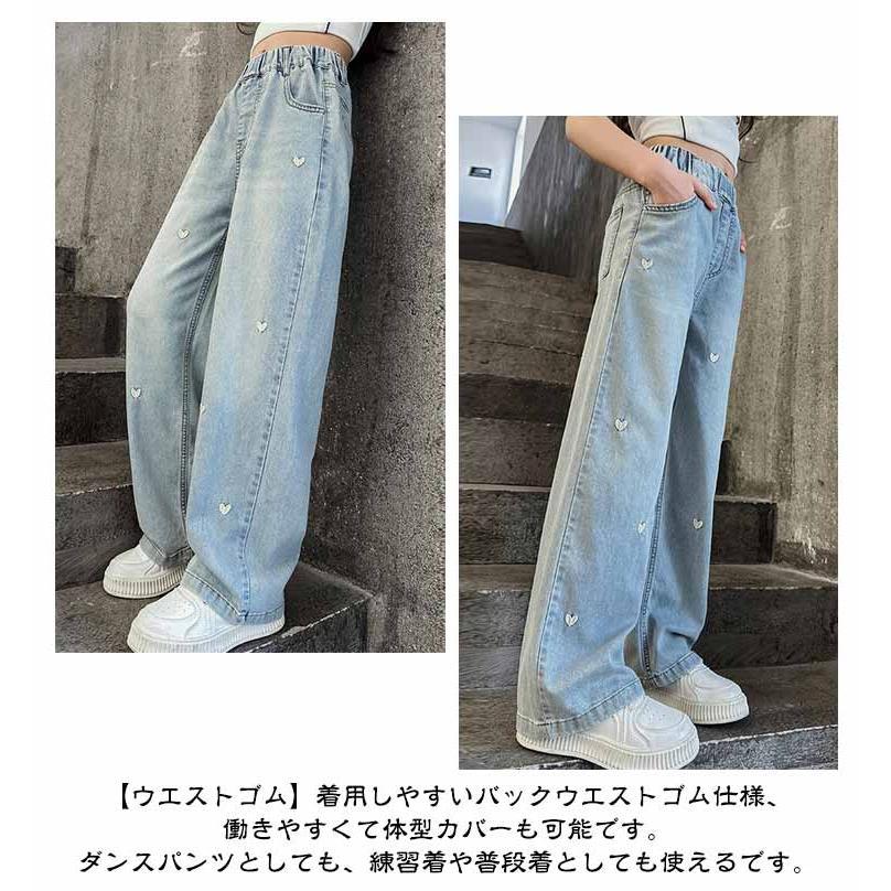 キッズ ワイドパンツ ジーンズ 薄手 刺繍 子供服 女の子 ウエストゴム かわいい デニムパンツ デニムパンツ 春夏 ゆったり ハート柄 ジーパン ボ |  | 11