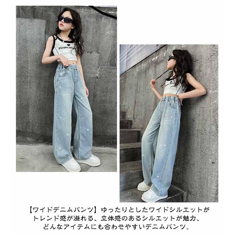 キッズ ワイドパンツ ジーンズ 薄手 刺繍 子供服 女の子 ウエストゴム かわいい デニムパンツ デニムパンツ 春夏 ゆったり ハート柄 ジーパン ボ |  | 08