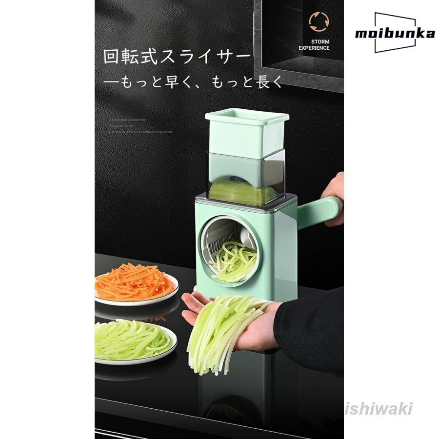 多機能スライサー スライサー 肉スライサー イージースライサー 万能