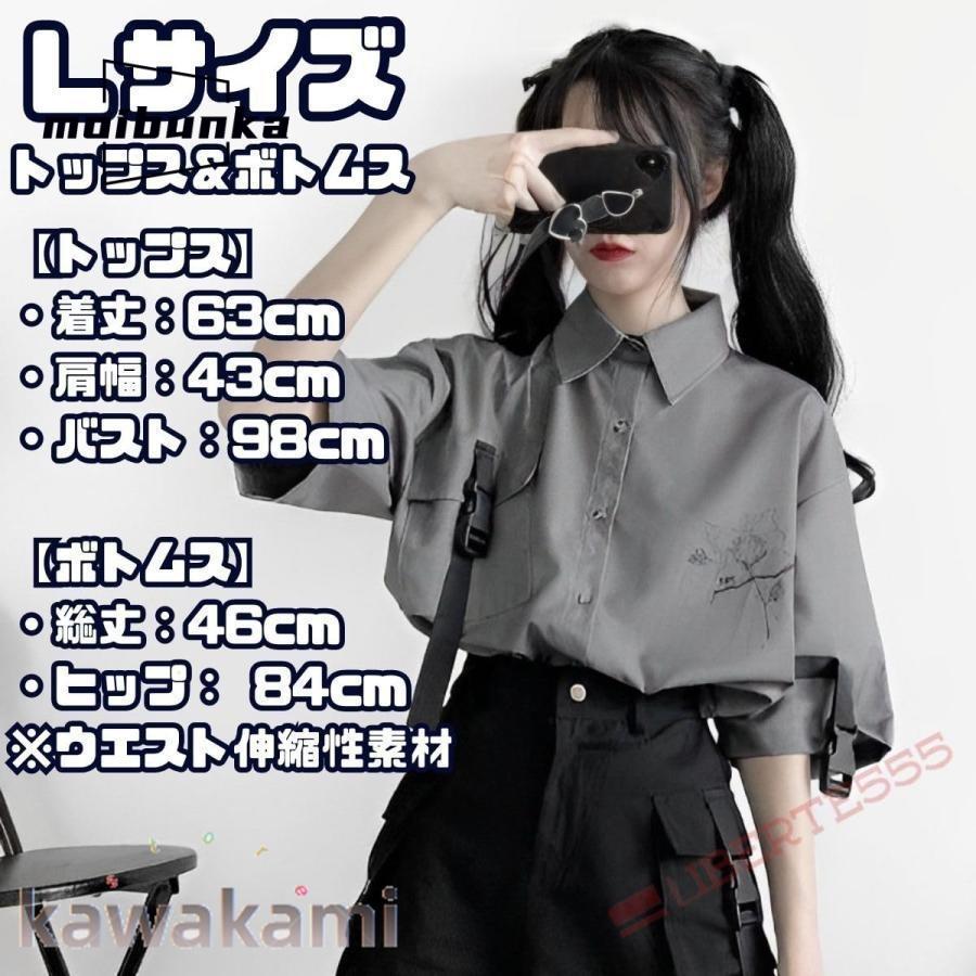 地雷系スーツ 子地雷 水色 子地雷系服 量産型 2点セット 子系服 春夏