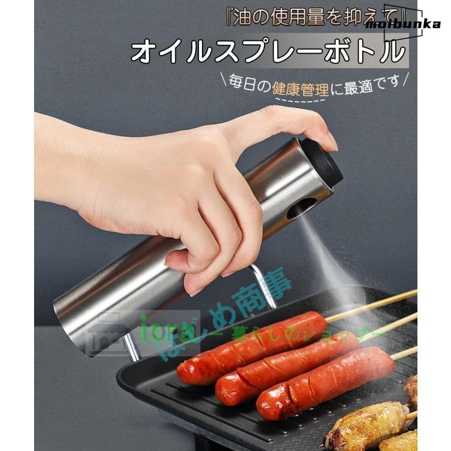 オイルスプレー オイルボトル 料理用 100ml オイルミスト 霧吹き ガラス ステンレス製 目盛り付き油/醤油/酢適用（Yahoo!・MOIBUNKAYahoo!SHOP）