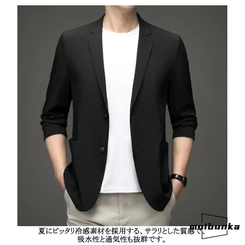 接触冷感 極薄 スーツジャケット 長袖 春夏 吸水速乾 カーディガン