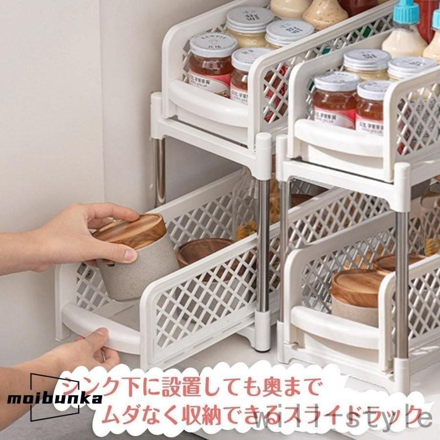 洗面台下 収納 シンク下 引き出し スライド収納 スライドラック 2段