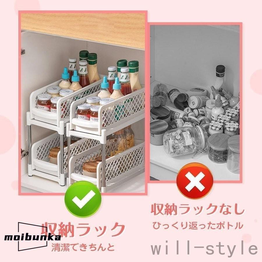 洗面台下 収納 シンク下 引き出し スライド収納 スライドラック 2段