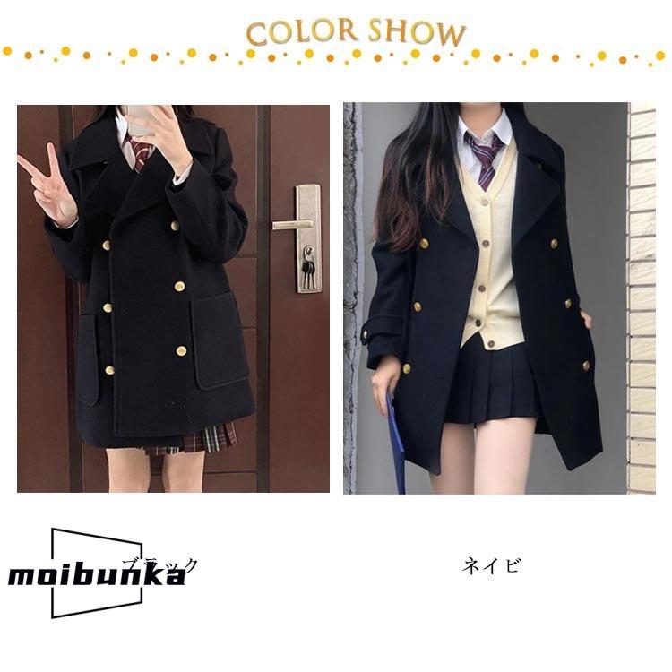 錦城高校　女子　指定コート　Mサイズ　ブラック ピーコート 楽天市場】制服 スクールコート 女子 ピーコート 学生 CONOMi 制服 P