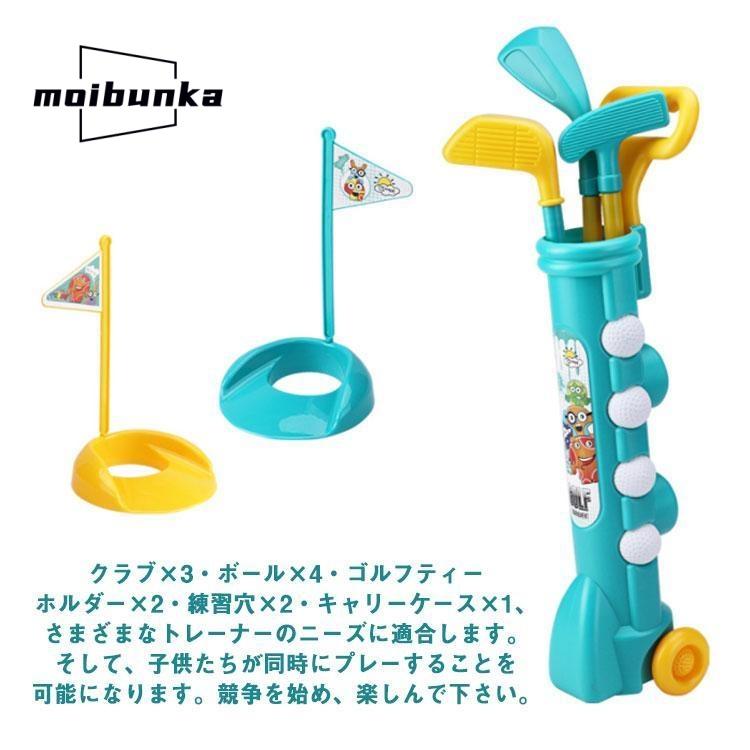 ゴルフ おもちゃ セット 子供用 キッズ ゴルフプレイセット ゴルフ