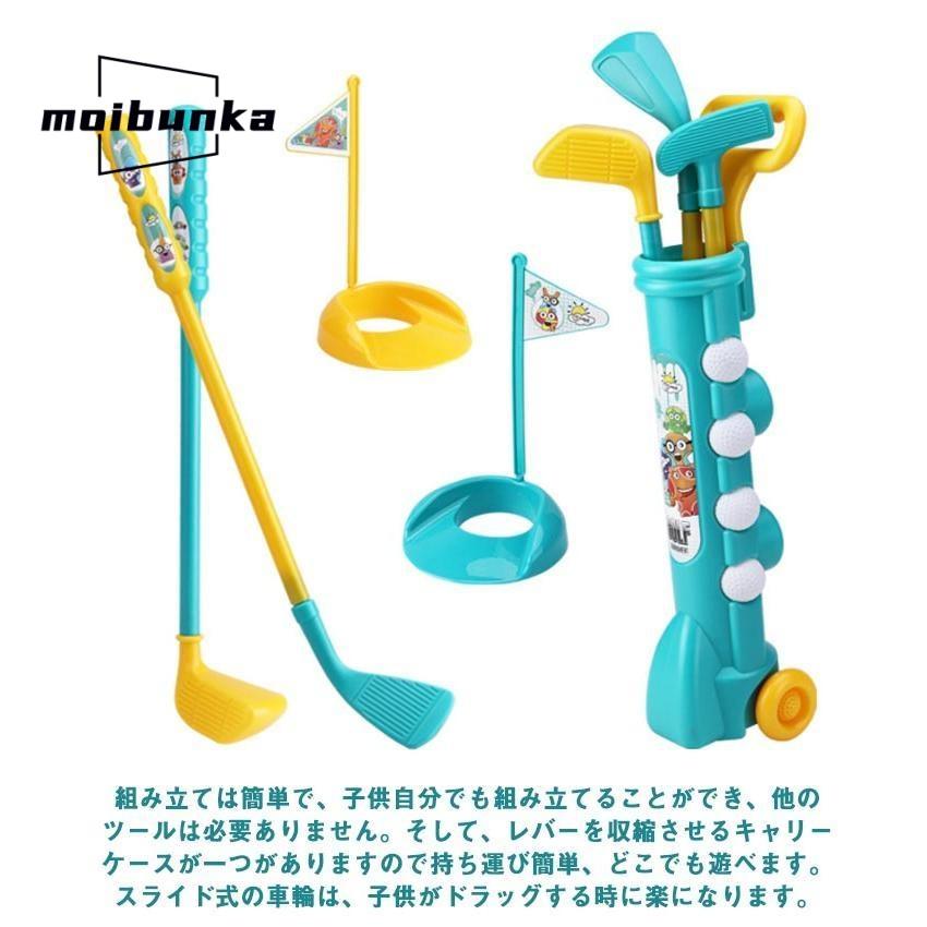 ゴルフ おもちゃ セット 子供用 キッズ ゴルフプレイセット ゴルフ