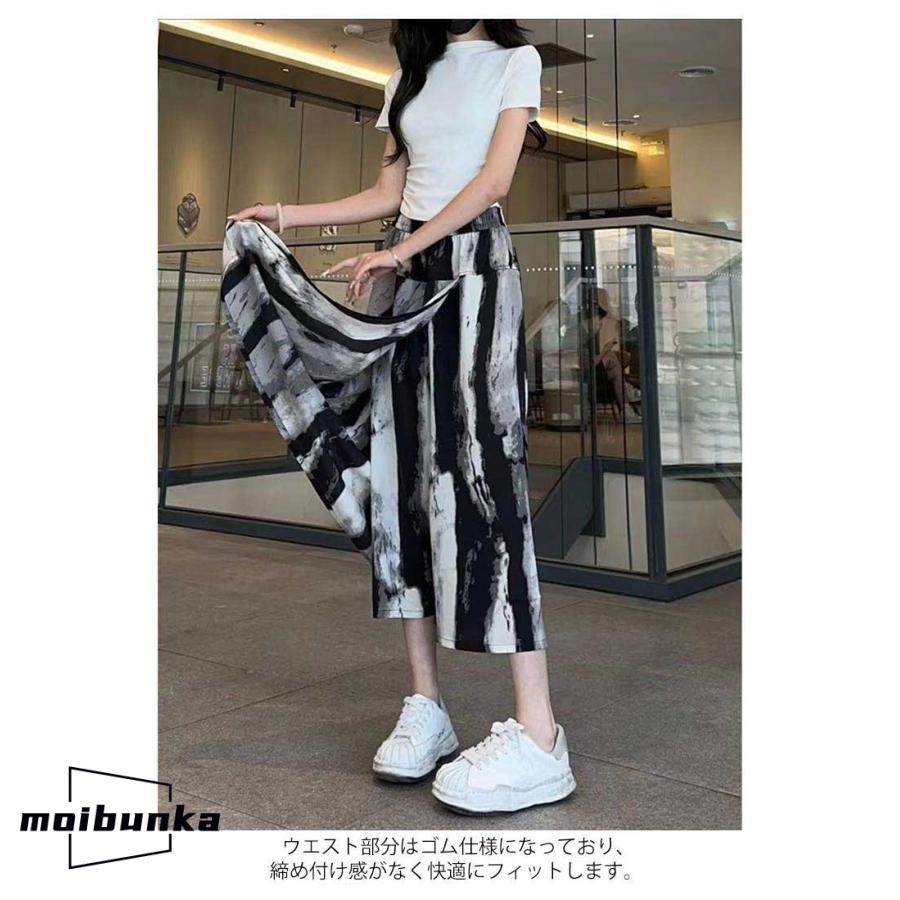 水墨画柄 ワイドパンツ レディース ガウチョパンツ 七分丈 キュロット
