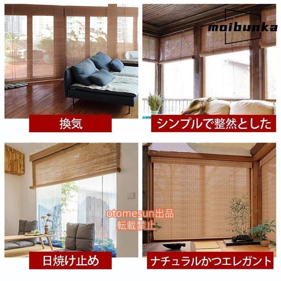竹 すだれ 竹ロールスクリーン 簾 遮光カーテン 天然すだれ 竹製カーテン 竹すだれ 屋外屋内 和風室内用 暑さ対策 遮熱 カスタマイズ可能 ...