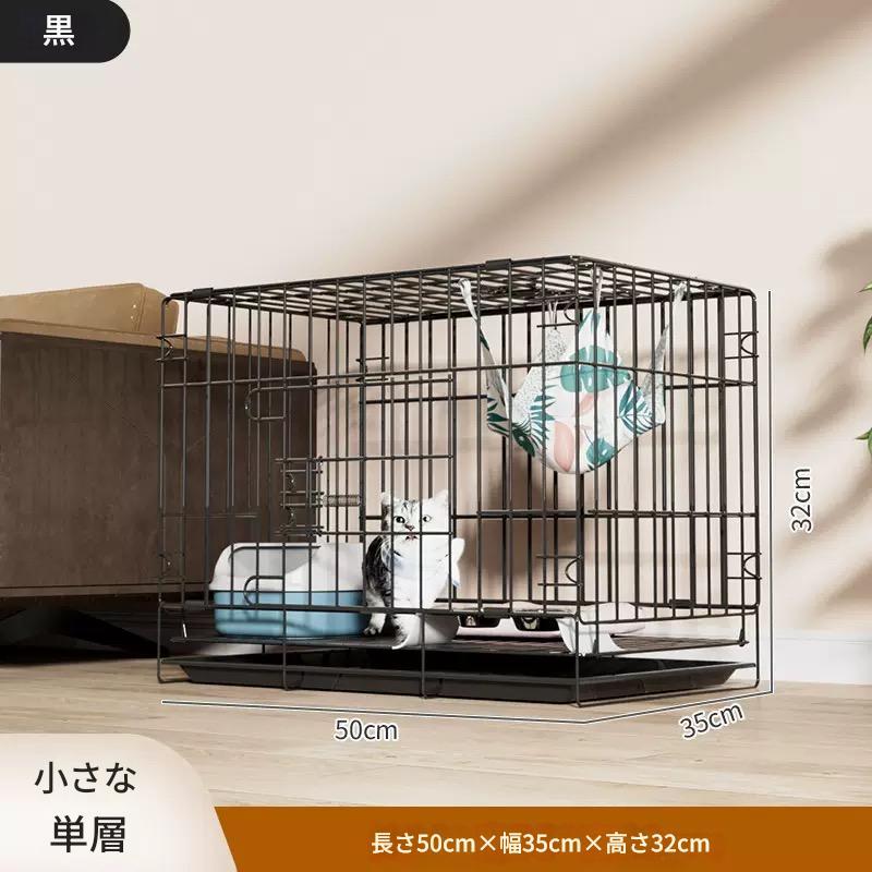 2024猫用ケージ 大型 多頭飼い 組立簡単 折り畳み式 掃除しやすいネコ